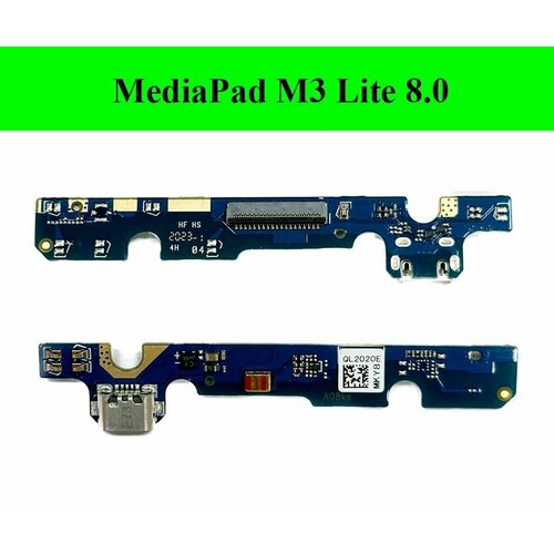 Плата (шлейф) зарядки, нижняя плата для Хуавей Huawei MediaPad M3 Lite 8.0 (CPN-AL00) с разъемом зарядки, микрофоном