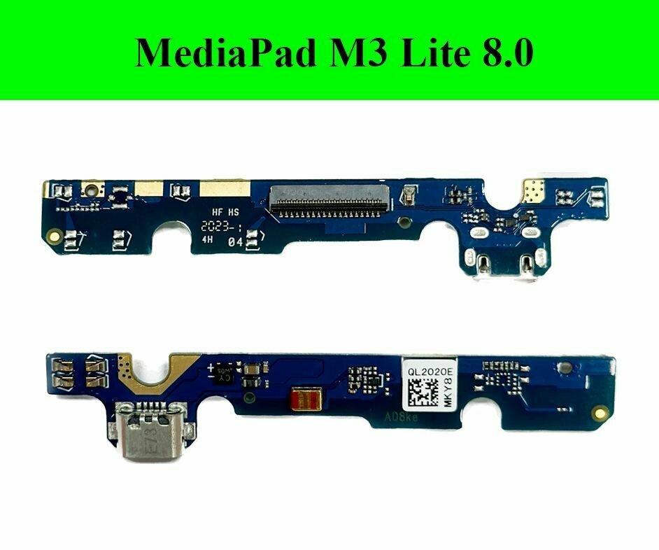 Плата (шлейф) зарядки нижняя плата для Хуавей Huawei MediaPad M3 Lite 8.0" (CPN-AL00) с разъемом зарядки микрофоном