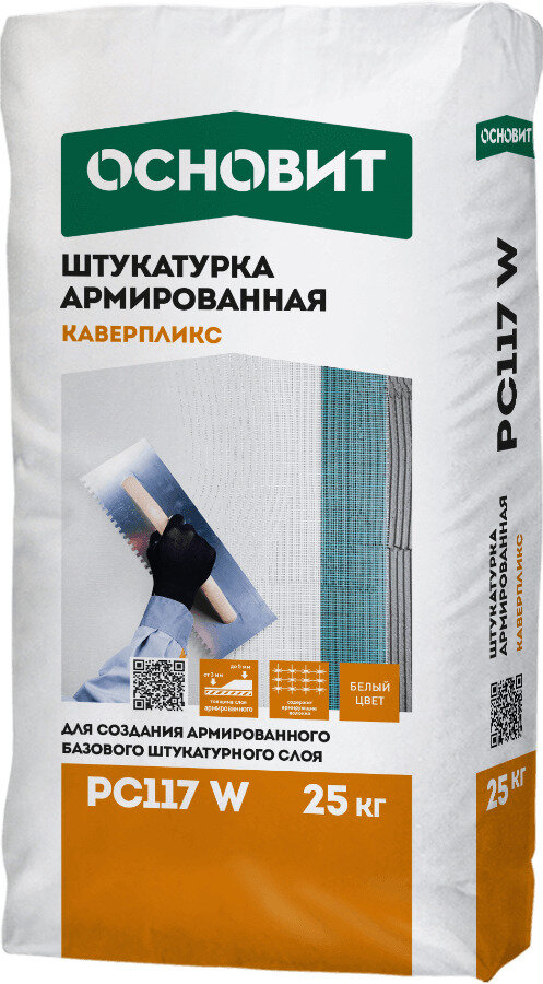 Штукатурка армированная белая Основит Каверпликс РС117 W , 25 кг