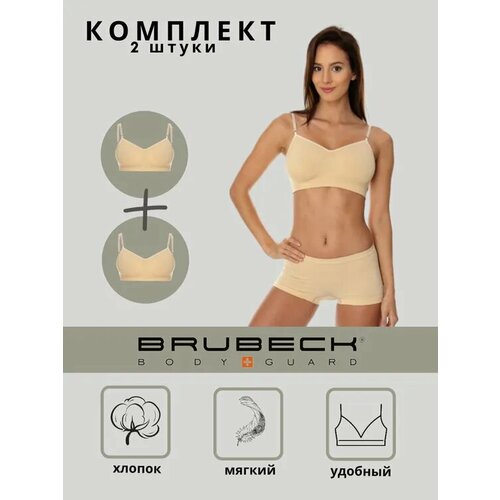 Бюстгальтер невидимка Brubeck дышащий материал бесшовный чашка без косточек бретели регулируемые 2 шт размер 80C бежевый 5155₽