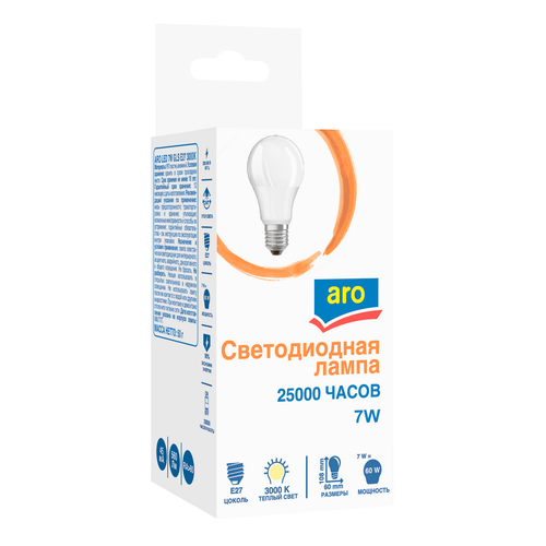 Aro  E27 3000K Led 7 