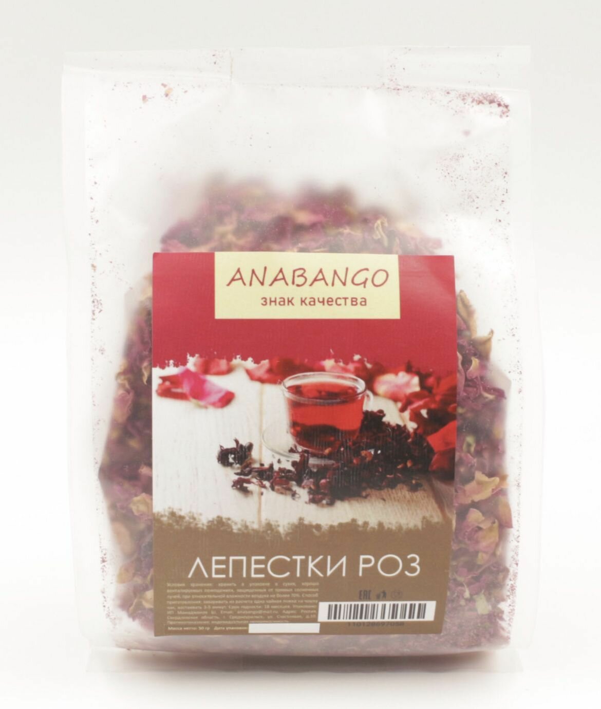 Лепестки роз сушеные ANABANGO 50г
