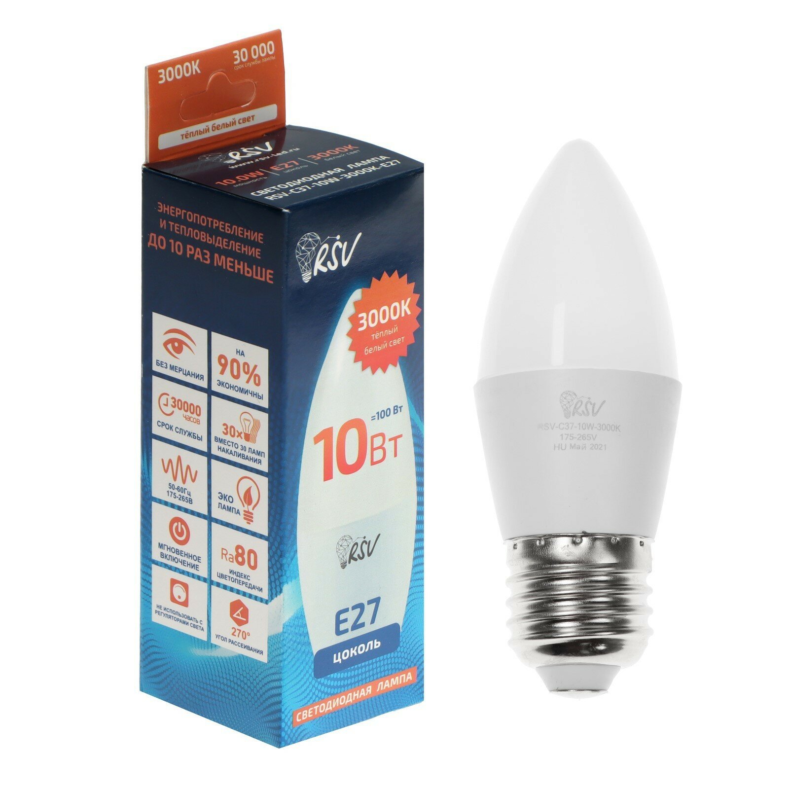 Светодиодная лампа -C37-10W-3000K-E27