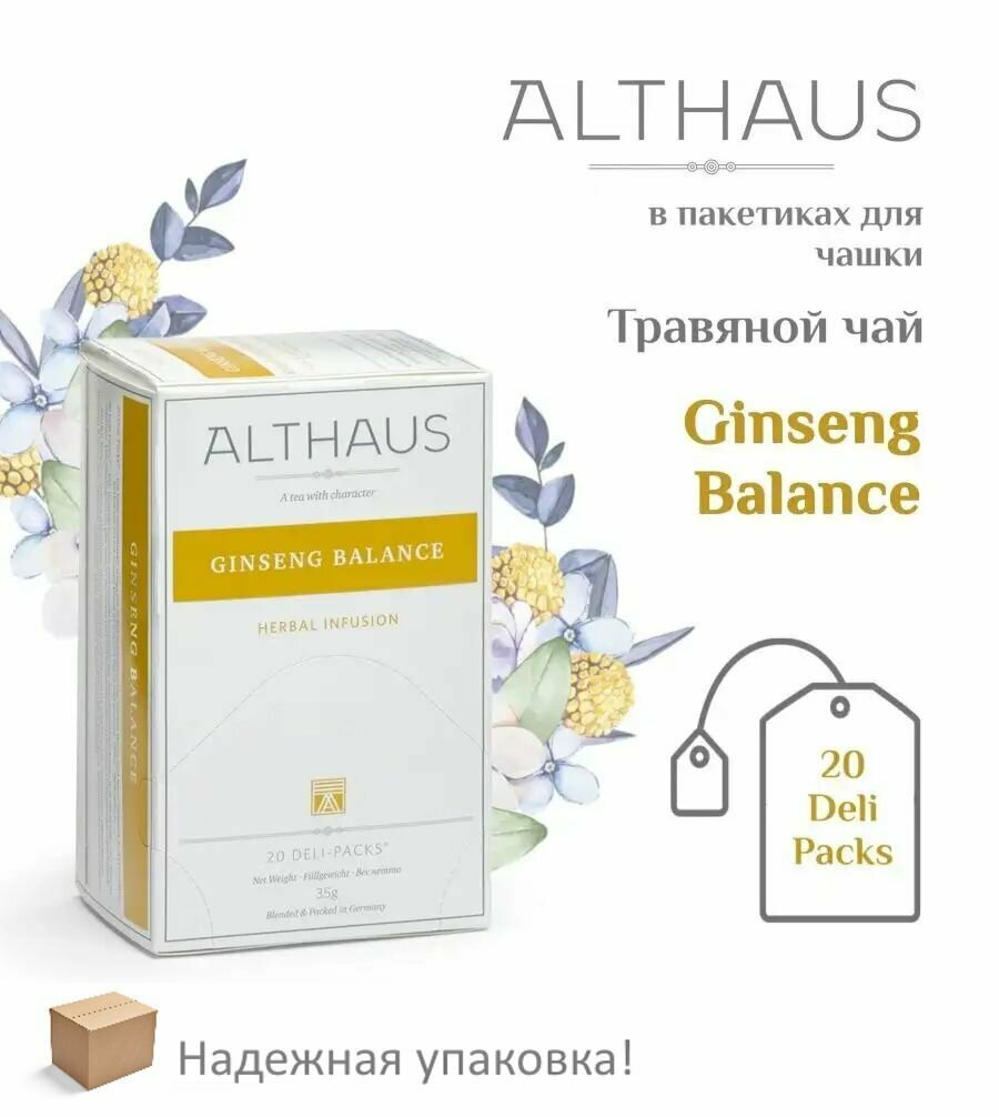 Althaus Ginseng Balance чай травяной в пакетиках, 20 шт — купить в ...