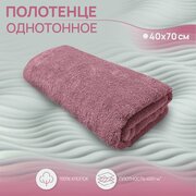 Махровое полотенце для рук и лица Моно 40х70 см /брусничный/ плотность 400 гр/кв. м.
