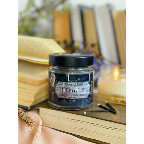 Ароматическая свеча Геральт 200 мл