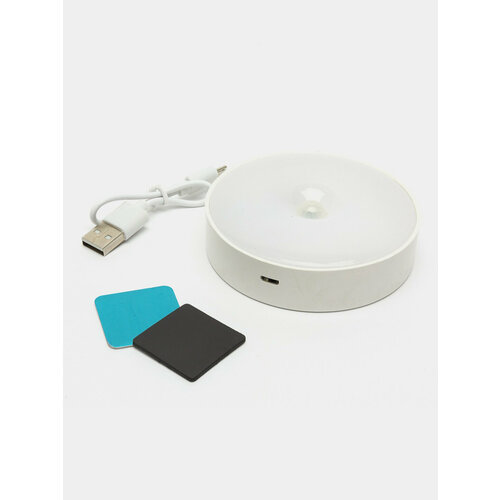 Ночник С дачтиком движения (светодиодный светильник, светильник с USB зарядкой, ночник)