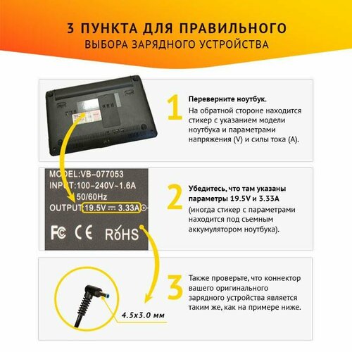 Блок питания для HP Envy 15, Compaq 14-a без кабеля плата для ноутбука hp pavilion 15 ab 17 g 15 ab150sa dax21atb6d0 rev d