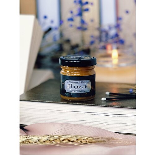 Ароматическая свеча Нюхль 40 мл.