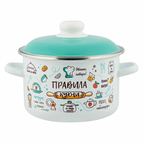 Кастрюля Appetite Правила кухни 5.5л цилиндрическая 6RD221M