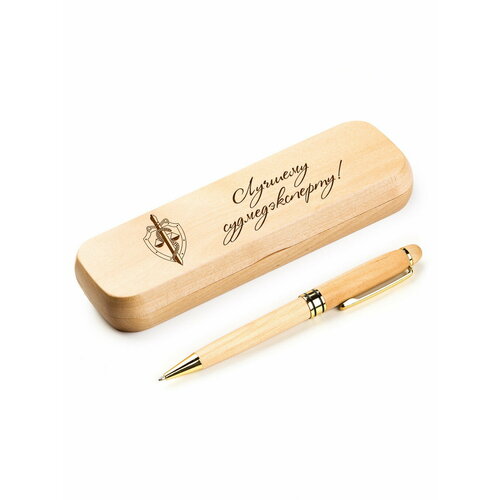 Ручка деревянная в футляре «Лучшему судмедэксперту»