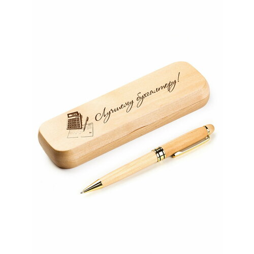 Ручка деревянная в футляре «Лучшему бухгалтеру»