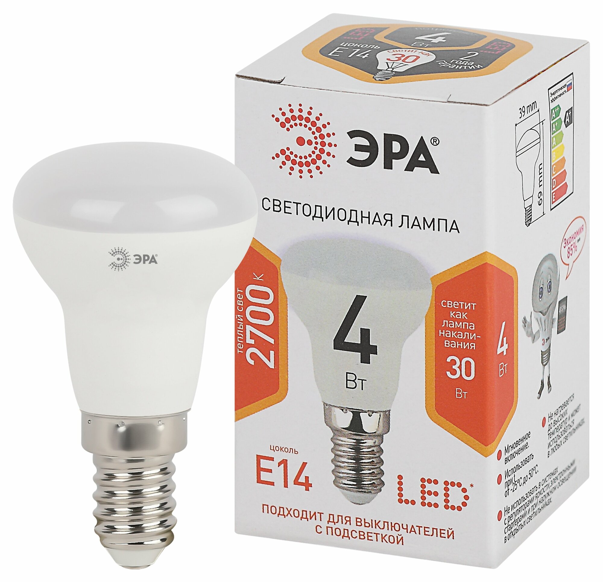 Лампочка светодиодная ЭРА STD LED R39-4W-827-E14 Е14 4Вт рефлектор теплый белый свeт арт. Б0017225 (1 шт.)