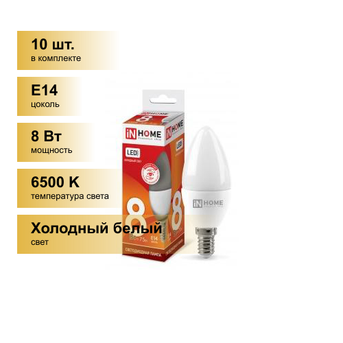 (10 шт.) Светодиодная лампочка ASD/InHome VC свеча C37 E14 8W(720lm) 6500K 6K 107x37 (без пульсации) 4806
