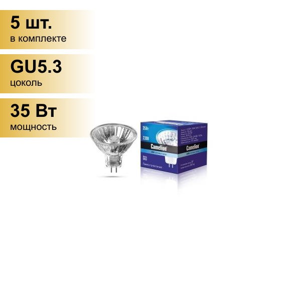 фото (5 шт.) Галогенная лампочка Camelion MR11 JCDR GU5.3 220V 35W 35mm