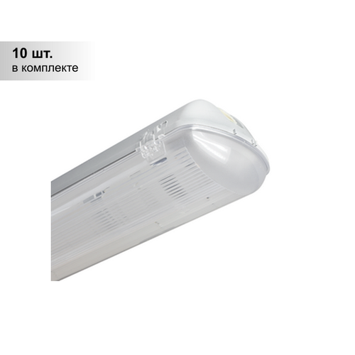 (10 шт.) Светильник ЗСП 2хT8 G13 670мм под LED-лампу IP65 /Polar LED Т8-218-21