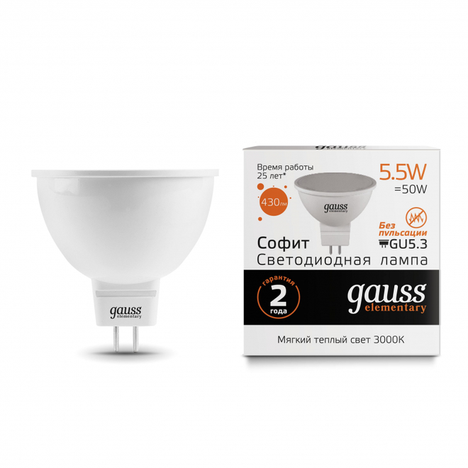 Светодиодная Gauss Лампа светодиодная Gauss LED Elementary MR16 GU5.3 5.5Вт 430Лм 3000К, 13516