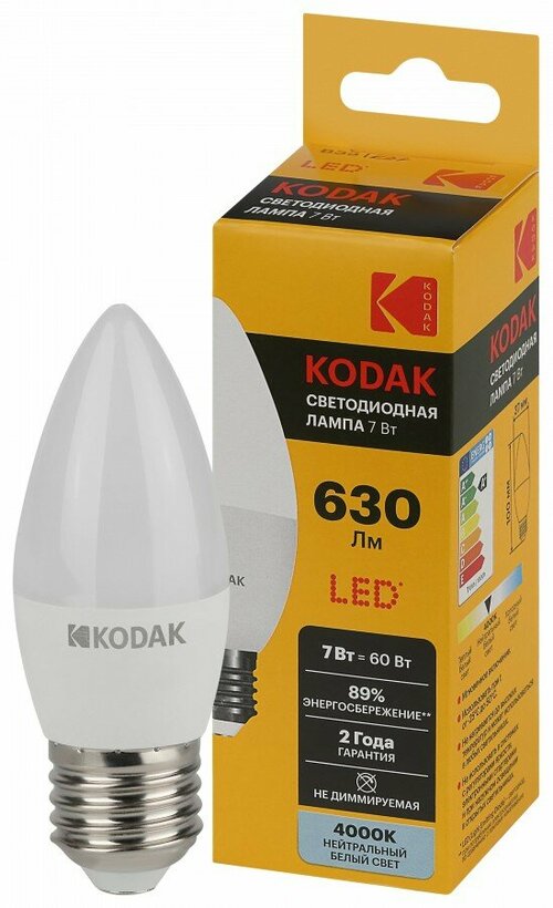 KODAK лампа светодиодн. свеча B35 E27 7W(630lm) 4000K 4K 110х37 170-265В B35-7W-840-E27 2 года 57627 (арт. 842775)
