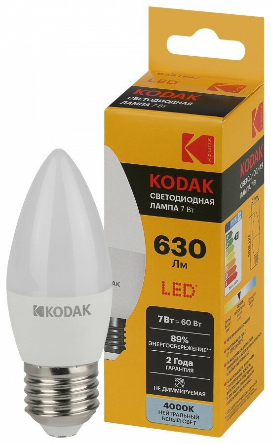 фото KODAK лампа светодиодн. свеча B35 E27 7W(630lm) 4000K 4K 110х37 170-265В B35-7W-840-E27 2 года 57627 (арт. 842775)