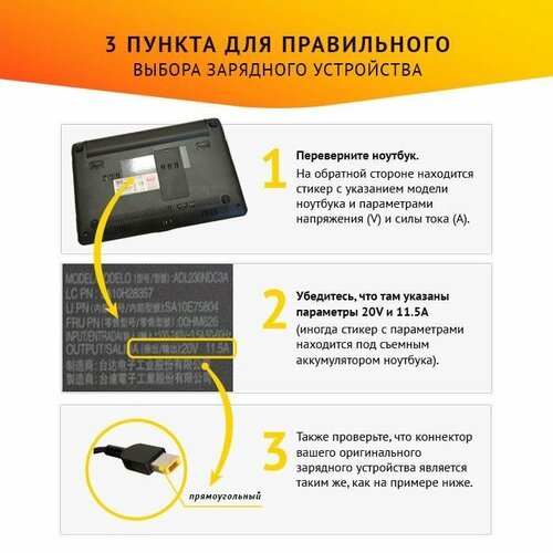 Зарядное устройство (БП) для ноутбука Lenovo 20V 11.5A 230W прямоугольный ноутбук lenovo legion 5 15iah7 82rc0034rk 15 6