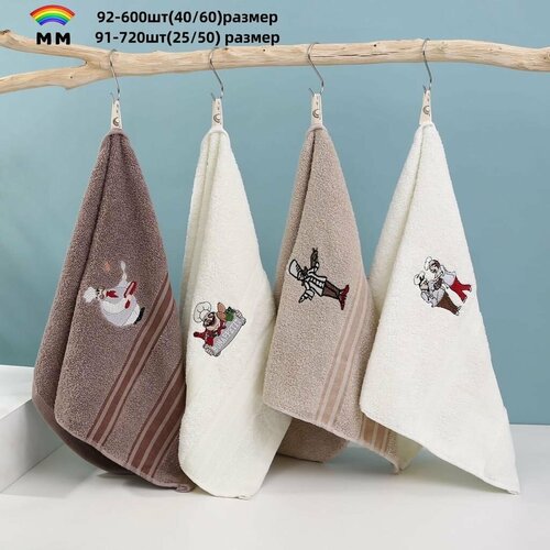 92-600 Махра с Вышивкой 40х60 (12) Полотенце Северный город