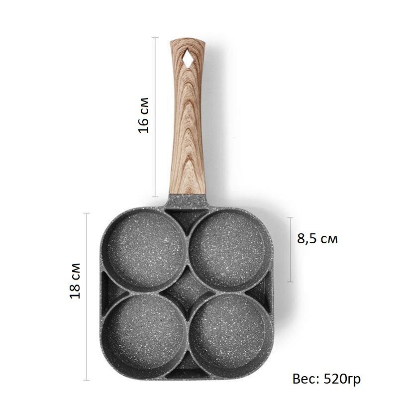 Сковорода для яичницы блинов оладьи сырников 4 секции