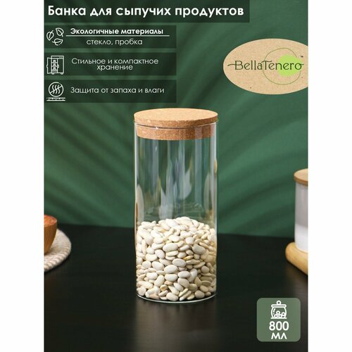 Банка стеклянная для сыпучих продуктов с пробковой крышкой «Классика», 800 мл, 8,5×19 см