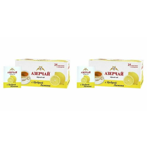 Азерчай Чай в пакетиках черный Лимон 25 шт 2 уп