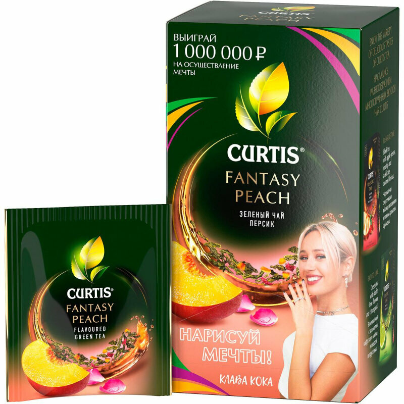 Чай Curtis Fantasy Peach зеленый, 25сашет, 1564050