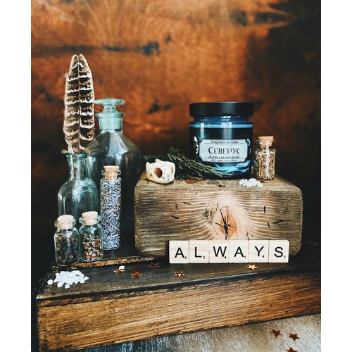 Ароматическая свеча Северус 200 мл