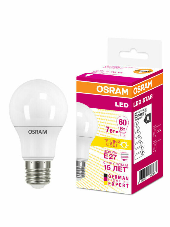 Лампа светодиод. (LED) Груша Е27 7Вт 600лм 2700К 230В матов. Osram