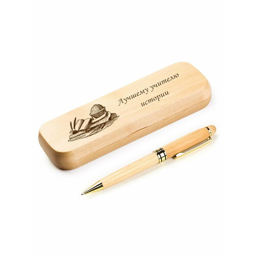 Ручка деревянная в футляре «Лучшему учителю истории» именная кружка лучшему учителю