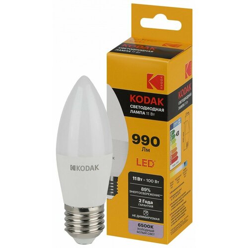 фото Kodak лампа светодиодн. свеча b35 e27 11w(990lm) 6000k 6k 110х37 170-265в b35-11w-865-e27 2 года 57634 (арт. 842773)