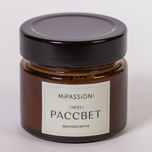 Свеча парфюмированная в банке MiPASSiON Рассвет, 100 мл