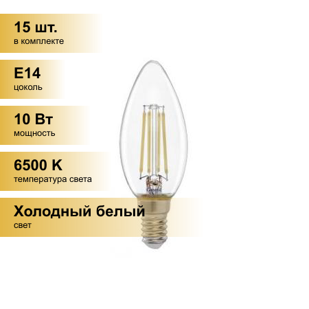 (15 шт.) Светодиодная лампочка General свеча E14 10W 6500K 6K 35x98 филамент (нитевидная) прозр. GLDEN-CS-10-230-E14-6500 649908