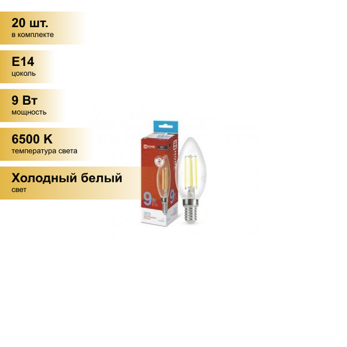 (20 шт.) Светодиодная лампочка ASD/InHome Deco Свеча C37 E14 9W 6500К 6K 100x35 филамент (нитевидная) прозр. 0197