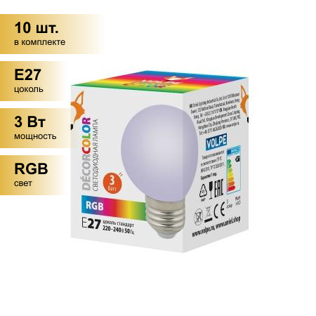 (10 шт.) Светодиодная лампочка св/д Volpe шар G60 E27 3W RGB д/гирлянды Белт Лайт матовая LED-G60-3W/RGB/E27/FR/С
