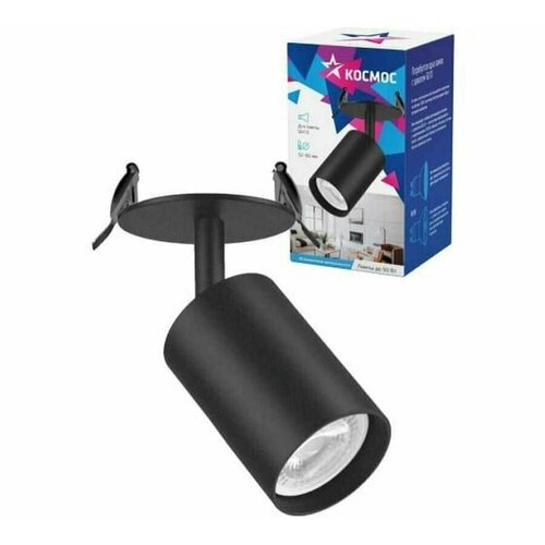 Светильник встраиваемый Космос GU10 поворотный под лампу 100 х 55 мм черный 1 шт 1079₽