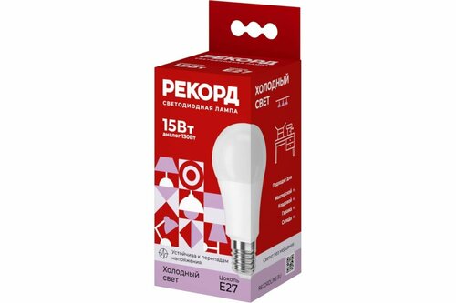 Светодиодная лампа рекорд LED А60-U 15W Е27 6500К 23962