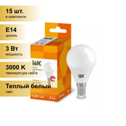 (15 шт.) Светодиодная лампочка IEK шар G45 E14 3W(210lm) 3000K 2K 78x45 матов. ECO LLE-G45-3-230-30-E14