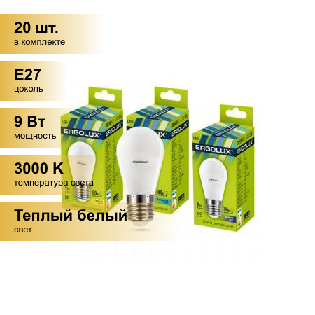 (20 шт.) Светодиодная лампочка Ergolux шар G45 E27 9W(760lm 220гр.) 3000K 2K матовая 88x45 пластик/алюм. LED-G45-9W-E27-3K