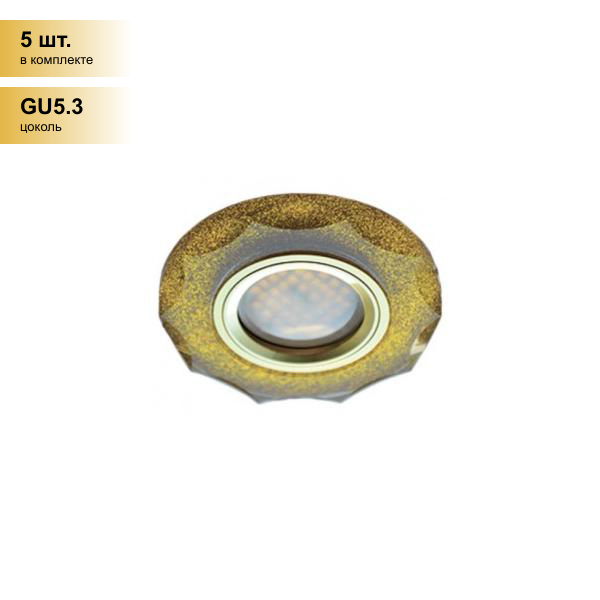 (5 шт.) Светильник встраиваемый Ecola DL1653 MR16 GU5.3 Стекло с вогнутыми гранями Золотой блеск/Золото 25x90 FP1653EFF