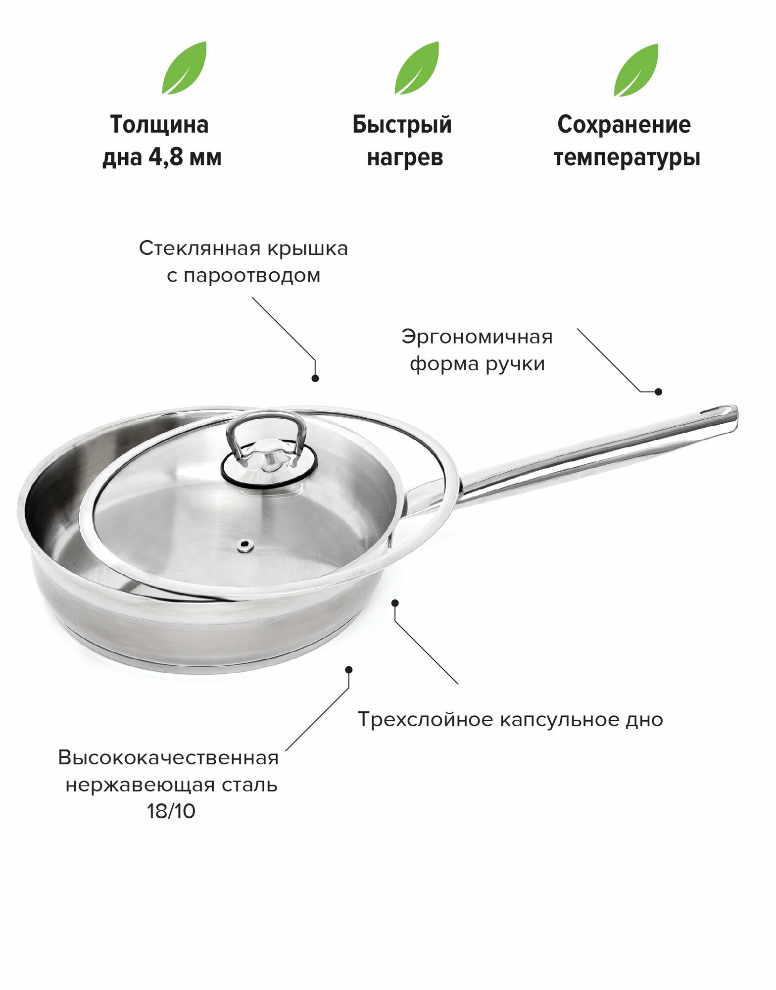 сковорода КАТЮША София 28см нерж.сталь стеклянная крышка индукция - фото №5