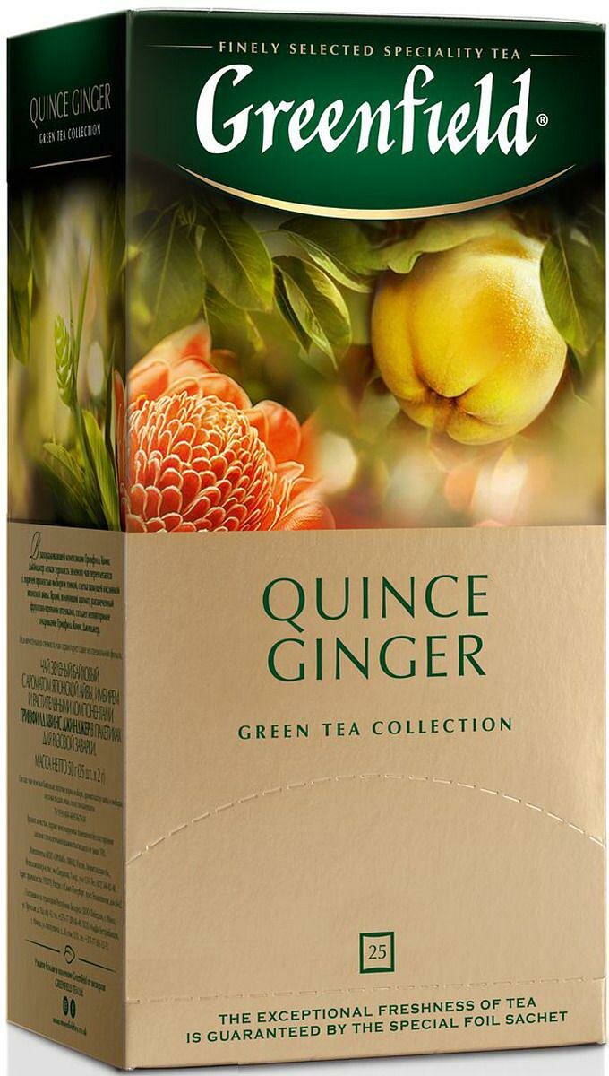 Упаковка из 10 штук Чай зеленый Greenfield Квинс Джинджер (2г х 25)(250 пакетиков)