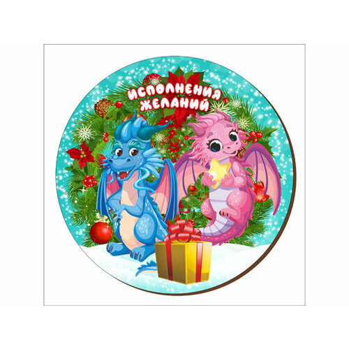 Деревянная шкатулка большая круглая. Символ года 2024, нг24-ш3-003