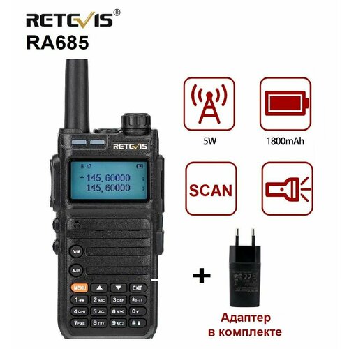 Рация Retevis RA685 5 W UHF VHF зарядное устройство USB Type C сканер частот адаптер 430000₽