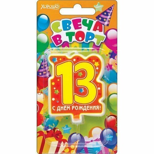 Хорошо Свеча в торт, цифра 