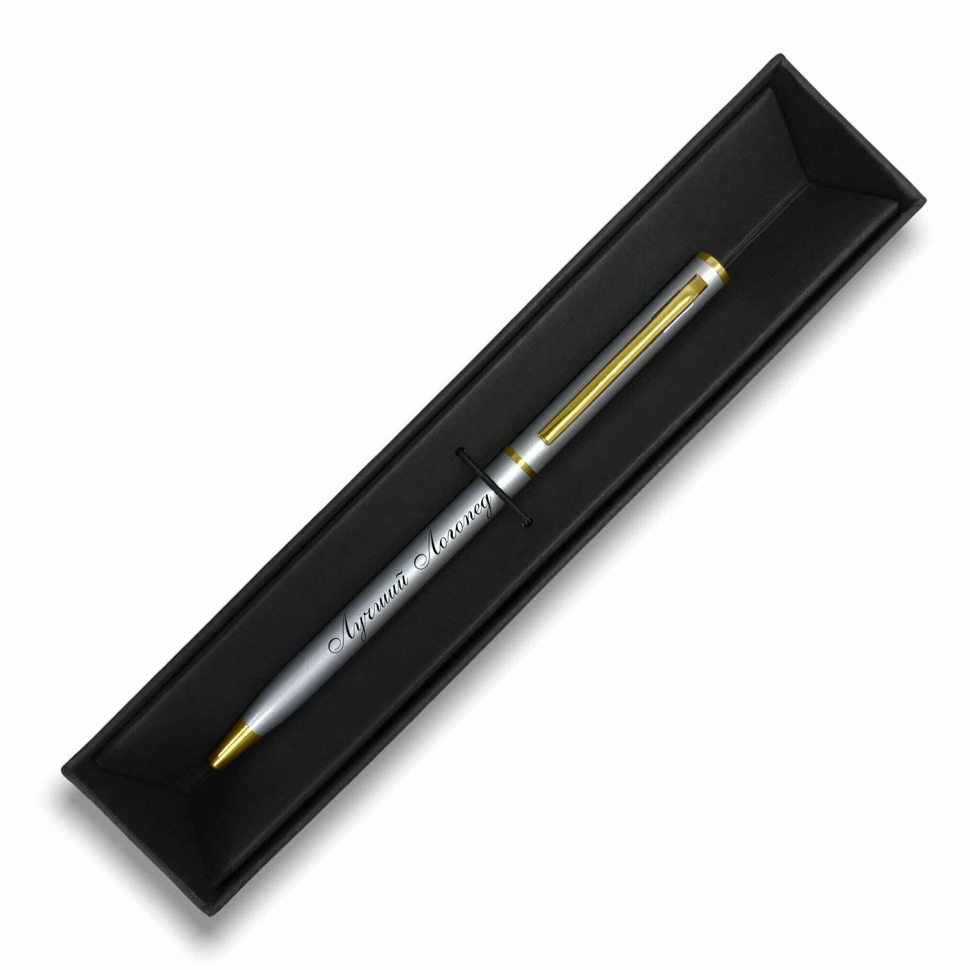 Ручка металлическая " Логопед "