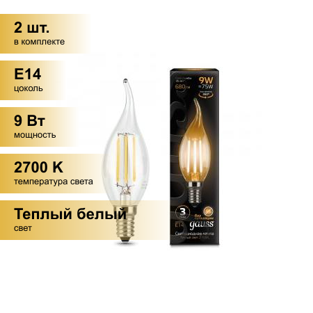 (2 шт.) Светодиодная лампочка Gauss Filament Свеча на ветру E14 9W(680lm) 2700K 2K прозр. 120x35 филамент (нитевидная) 104801109