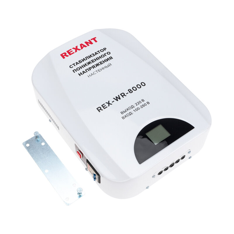 Стабилизатор пониженного напряжения Rexant настенный REX-WR-8000 - фото №2
